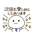 父ちゃん達の✨サークル仕事連絡スタンプ（個別スタンプ：21）