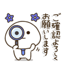 父ちゃん達の✨サークル仕事連絡スタンプ（個別スタンプ：24）