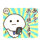 父ちゃん達の✨サークル仕事連絡スタンプ（個別スタンプ：38）