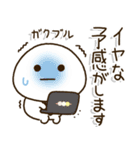 父ちゃん達の✨サークル仕事連絡スタンプ（個別スタンプ：39）