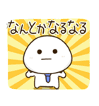 父ちゃん達の✨サークル仕事連絡スタンプ（個別スタンプ：40）