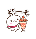 小さい白うさ【カフェ】（個別スタンプ：4）