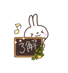 小さい白うさ【カフェ】（個別スタンプ：11）
