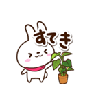 小さい白うさ【カフェ】（個別スタンプ：13）