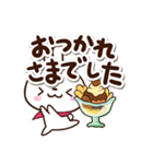 小さい白うさ【カフェ】（個別スタンプ：26）