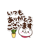 小さい白うさ【カフェ】（個別スタンプ：27）
