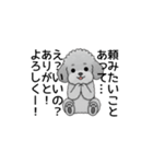 テンション高めのトイプードル（個別スタンプ：7）
