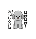 テンション高めのトイプードル（個別スタンプ：24）