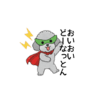 テンション高めのトイプードル（個別スタンプ：26）