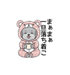 テンション高めのトイプードル（個別スタンプ：28）