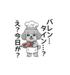 テンション高めのトイプードル（個別スタンプ：40）