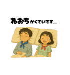 ジムに置く用スタンプ（個別スタンプ：14）