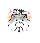 毎日使える！お返事マヌルネコ（個別スタンプ：6）