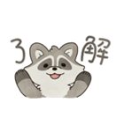 ゆるゆるアライグマ（個別スタンプ：8）