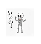 癒してガイコツ2（個別スタンプ：3）