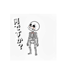 癒してガイコツ2（個別スタンプ：5）