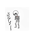 癒してガイコツ2（個別スタンプ：6）