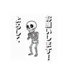 癒してガイコツ2（個別スタンプ：7）