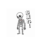 癒してガイコツ2（個別スタンプ：8）