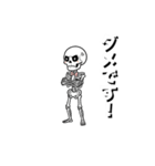 癒してガイコツ2（個別スタンプ：10）