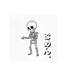癒してガイコツ2（個別スタンプ：11）