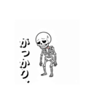 癒してガイコツ2（個別スタンプ：12）