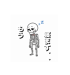 癒してガイコツ2（個別スタンプ：14）