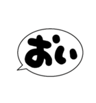 一応相づちっとこ！（個別スタンプ：2）