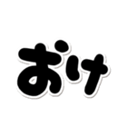 一応相づちっとこ！（個別スタンプ：5）