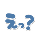 一応相づちっとこ！（個別スタンプ：14）