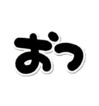 一応相づちっとこ！（個別スタンプ：15）