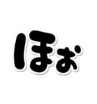 一応相づちっとこ！（個別スタンプ：29）