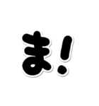 一応相づちっとこ！（個別スタンプ：39）