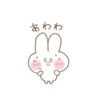 オノマトペ うさちゃんスタンプ（個別スタンプ：15）
