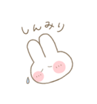 オノマトペ うさちゃんスタンプ（個別スタンプ：18）