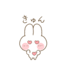 オノマトペ うさちゃんスタンプ（個別スタンプ：20）