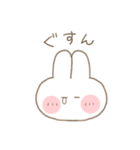 オノマトペ うさちゃんスタンプ（個別スタンプ：23）