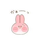オノマトペ うさちゃんスタンプ（個別スタンプ：33）