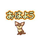 イヌたちスタンプ（個別スタンプ：3）