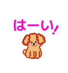 イヌたちスタンプ（個別スタンプ：10）