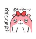 ヤムスター 20（地味につらくて病む）（個別スタンプ：2）
