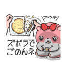 ヤムスター 20（地味につらくて病む）（個別スタンプ：3）