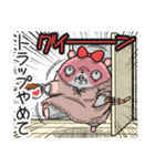 ヤムスター 20（地味につらくて病む）（個別スタンプ：5）