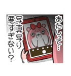 ヤムスター 20（地味につらくて病む）（個別スタンプ：6）