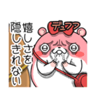 ヤムスター 20（地味につらくて病む）（個別スタンプ：12）