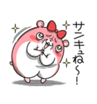 ヤムスター 20（地味につらくて病む）（個別スタンプ：13）