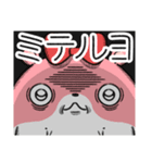 ヤムスター 20（地味につらくて病む）（個別スタンプ：16）