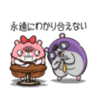 ヤムスター 20（地味につらくて病む）（個別スタンプ：17）