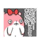 ヤムスター 20（地味につらくて病む）（個別スタンプ：18）