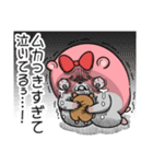 ヤムスター 20（地味につらくて病む）（個別スタンプ：19）